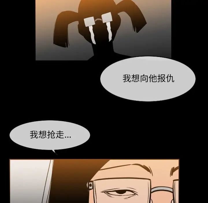 恶劣时代第42话