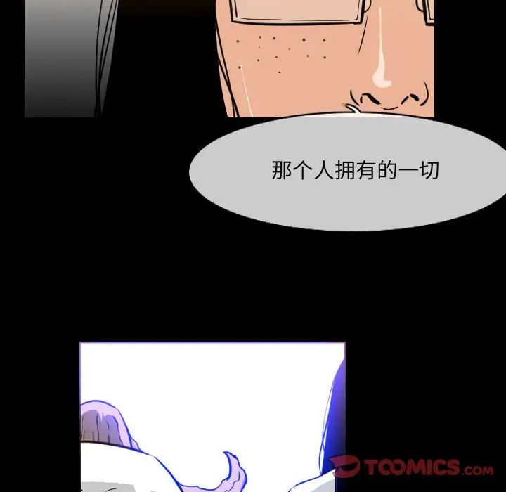 恶劣时代第42话