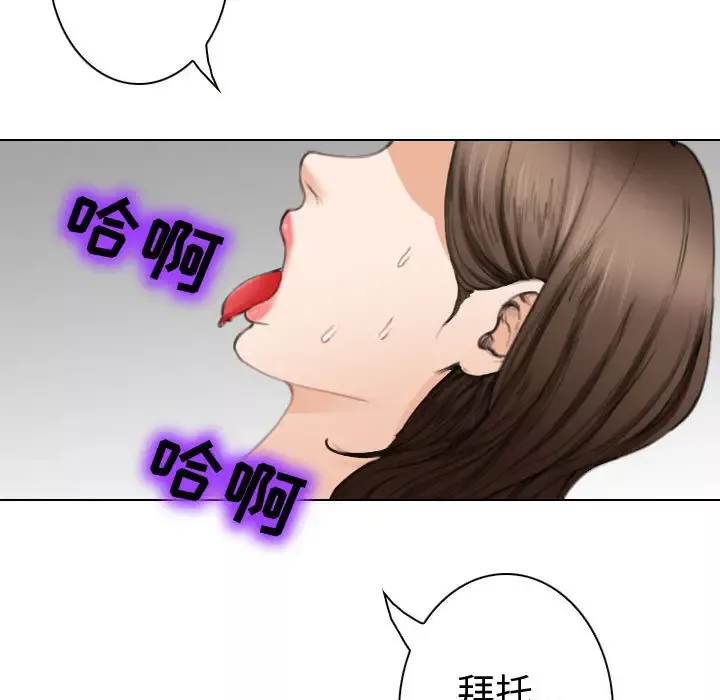 雪花第25话