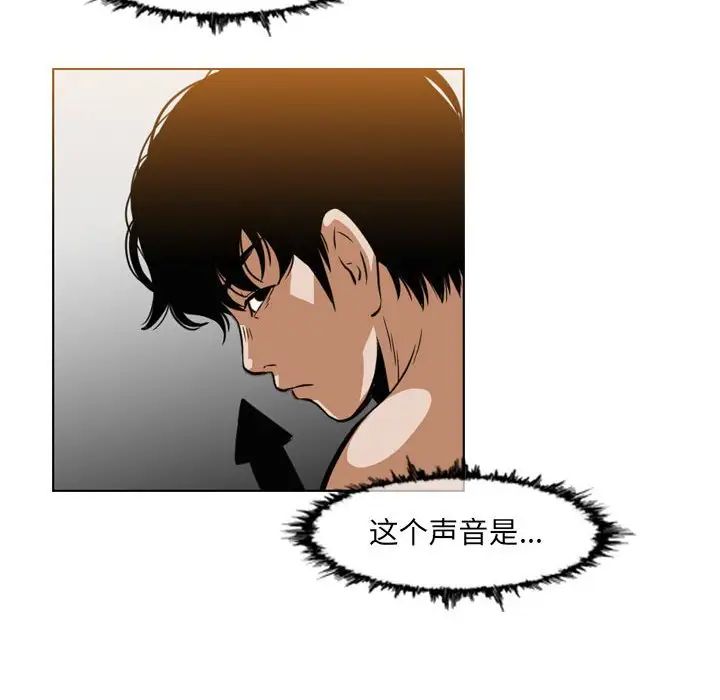 恶劣时代第42话