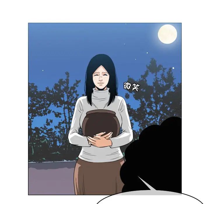 惡劣時代第42話
