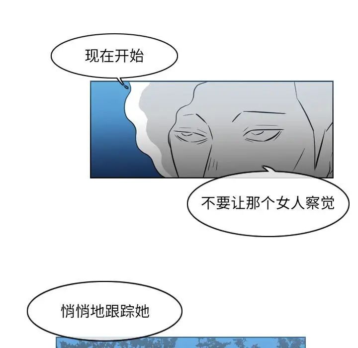 惡劣時代第42話