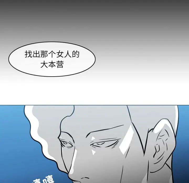 恶劣时代第42话