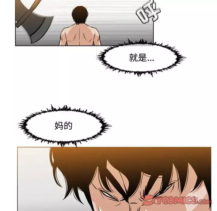 惡劣時代第43話