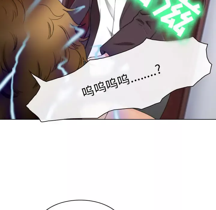 雪花第26话