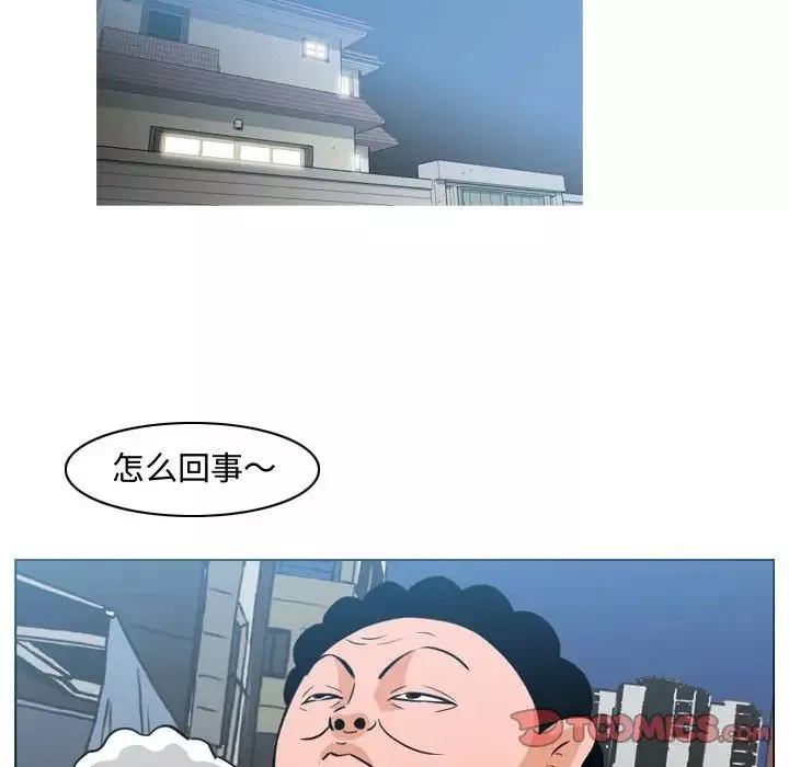 惡劣時代第43話