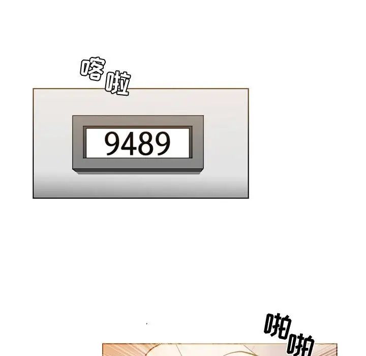 惡劣時代第43話