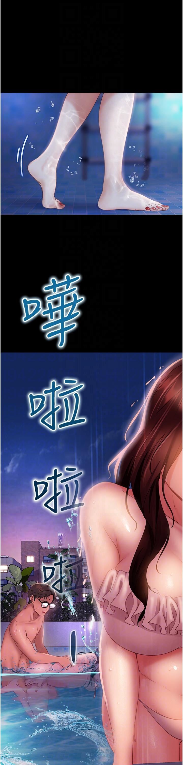 直男逆襲婚友社第18話-不擇手段得到你