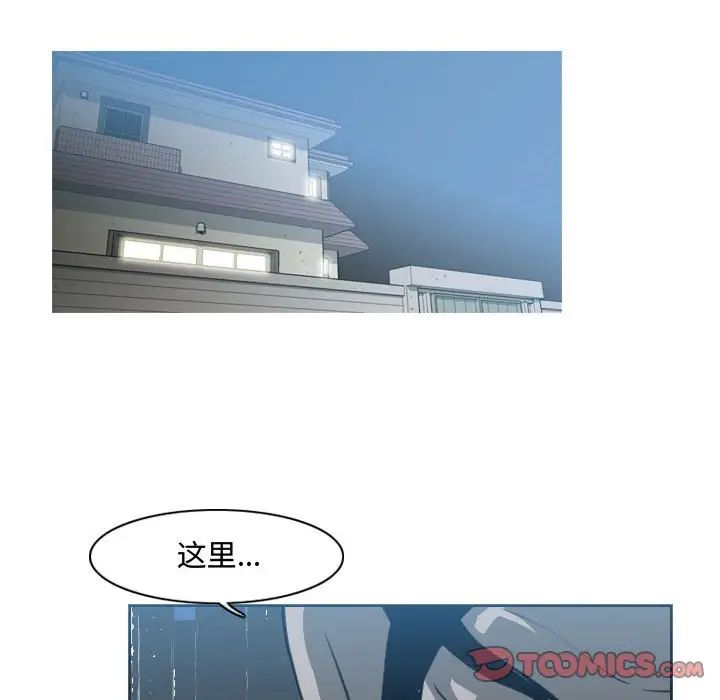 恶劣时代第43话