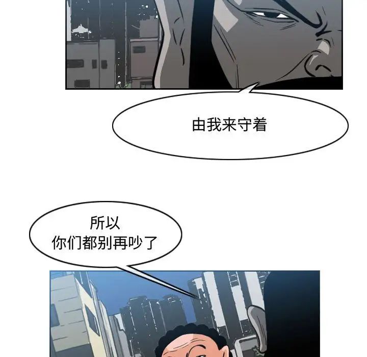 恶劣时代第43话