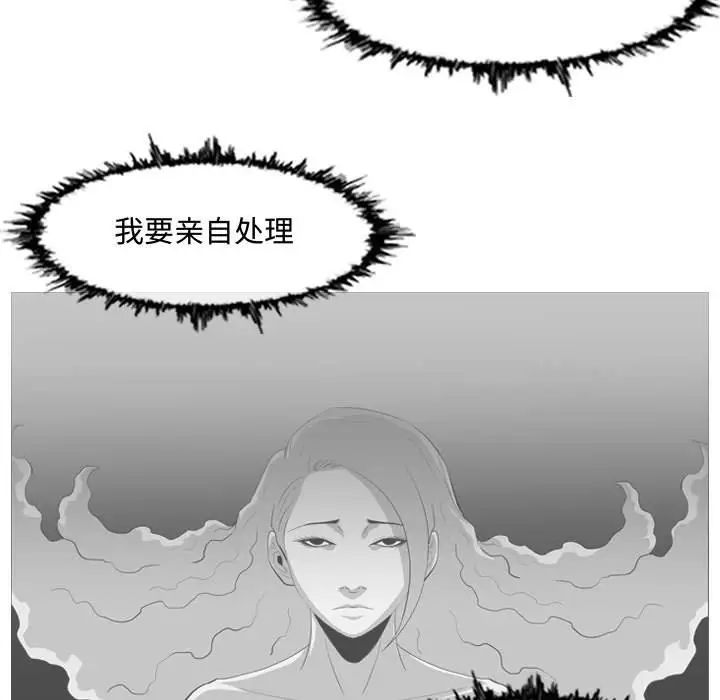 恶劣时代第43话