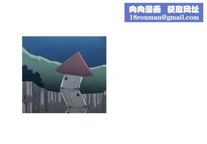 惡劣時代第44話