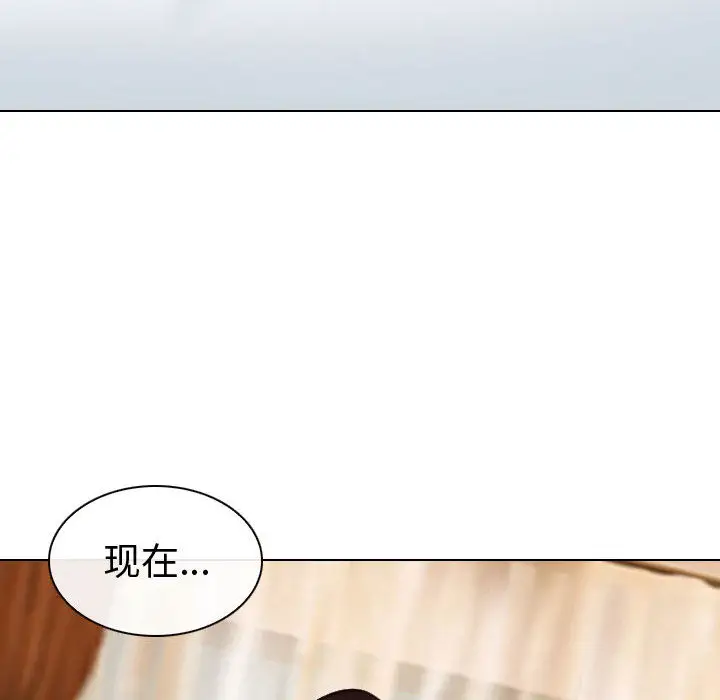 雪花第26话