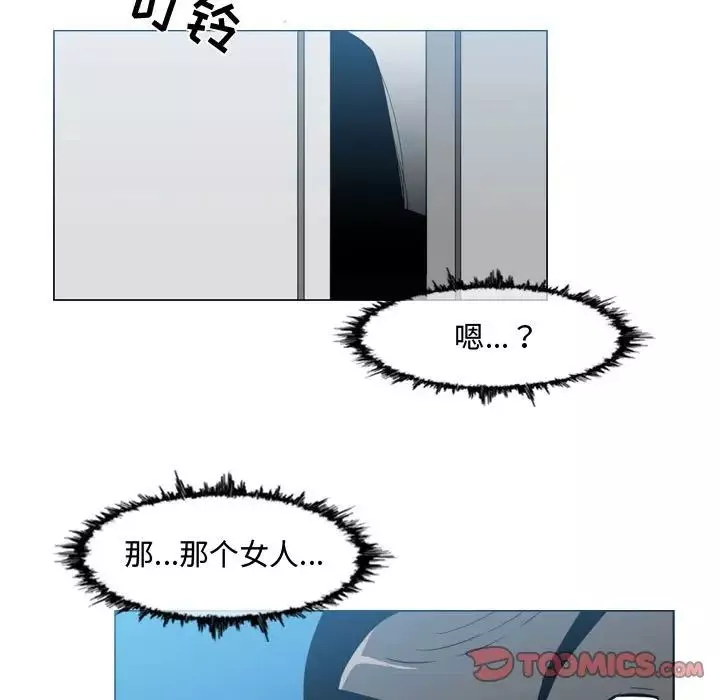 惡劣時代第44話