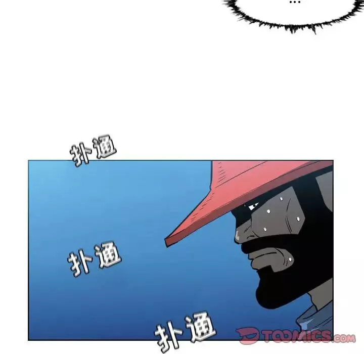 惡劣時代第44話