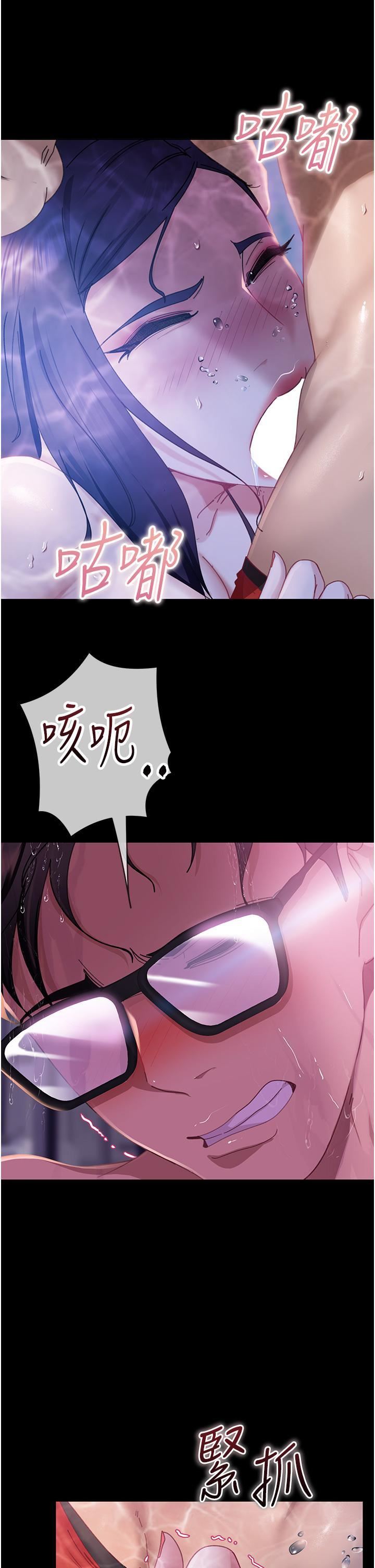 直男逆襲婚友社第19話-自行開啟的按摩棒
