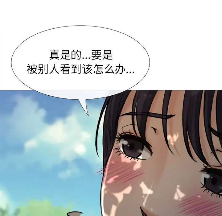 雪花第27话
