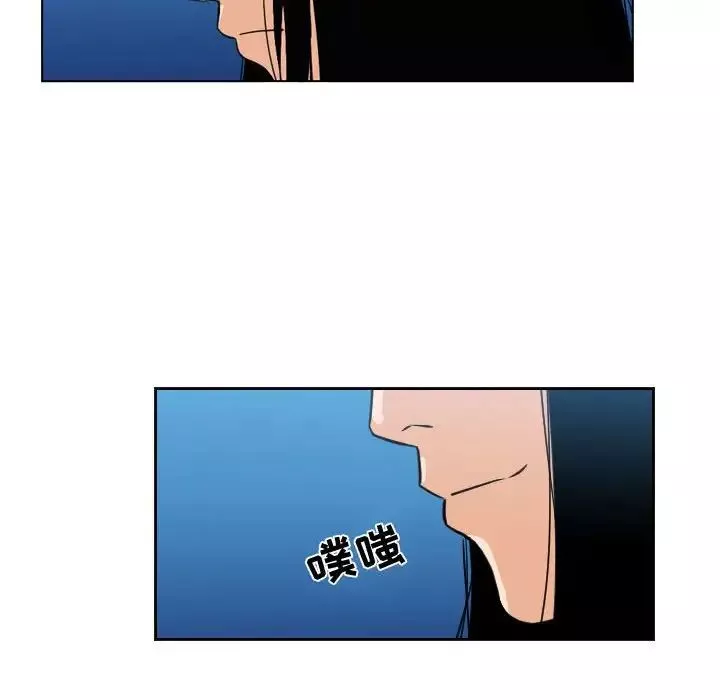 惡劣時代第44話
