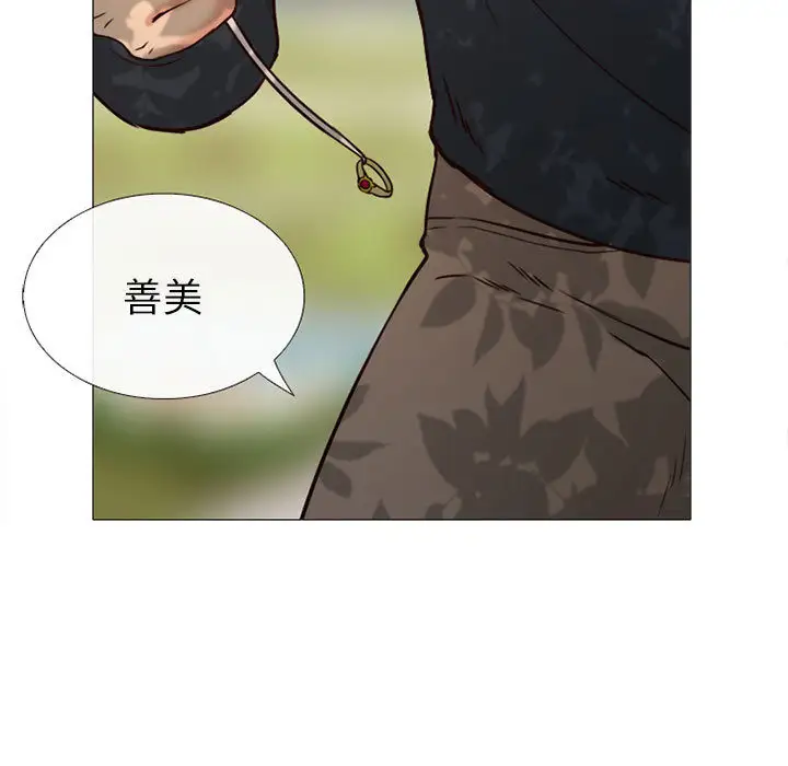 雪花第27话