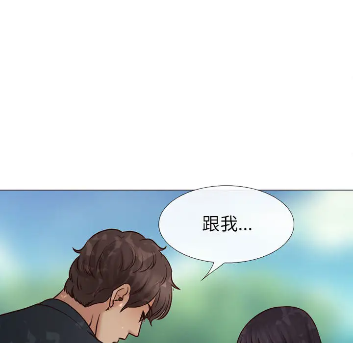 雪花第27话