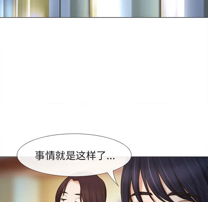 雪花第27话