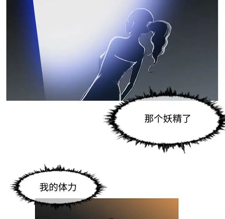 恶劣时代第45话