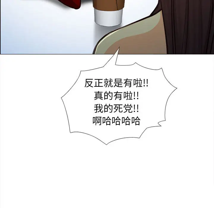 雪花第27话