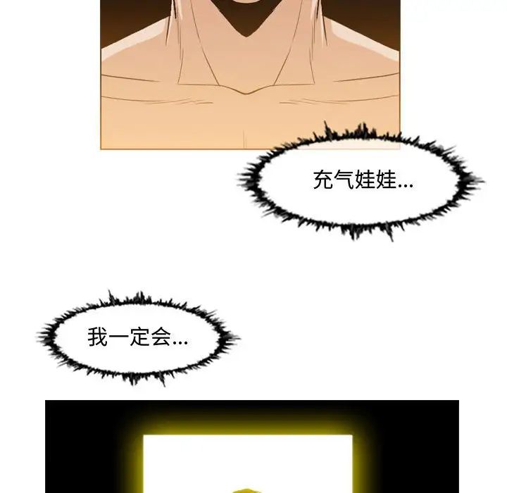 恶劣时代第45话