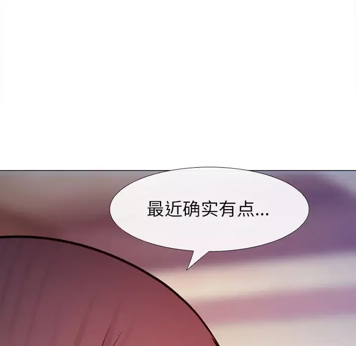 雪花第27话