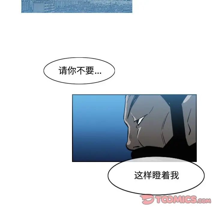 恶劣时代第45话