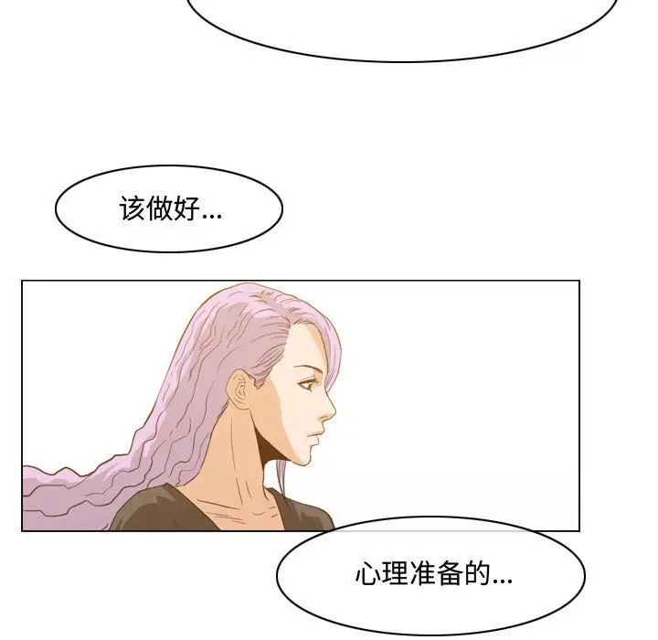 恶劣时代第45话