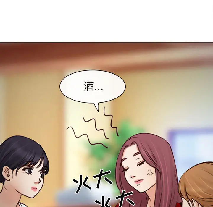 雪花第27话