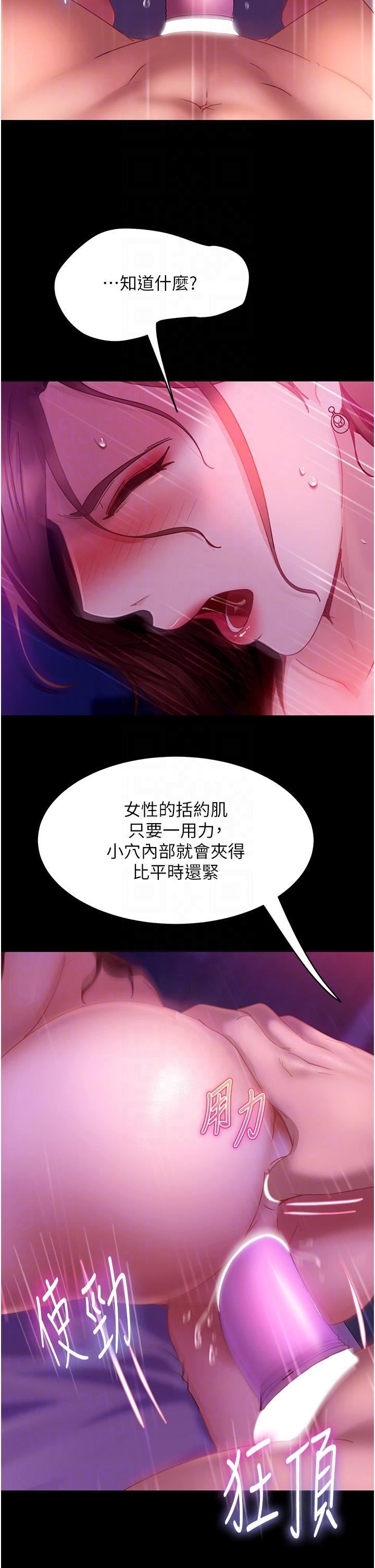 直男逆襲婚友社第22話-我要把你占為己有