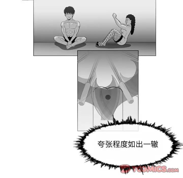 恶劣时代第46话