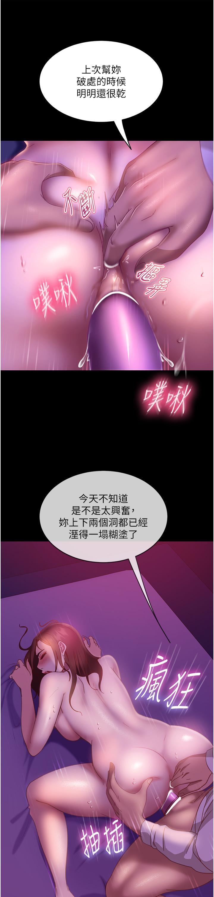 直男逆襲婚友社第22話-我要把你占為己有