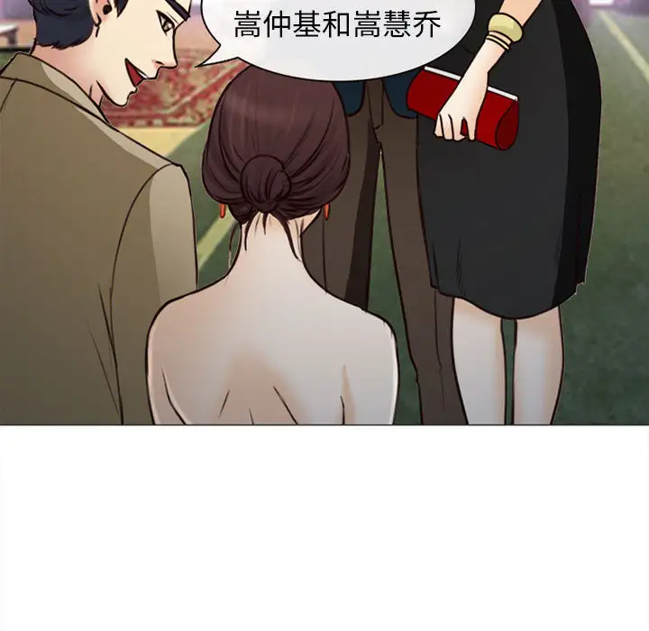 雪花第27话