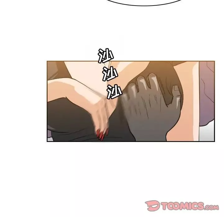 惡劣時代第46話