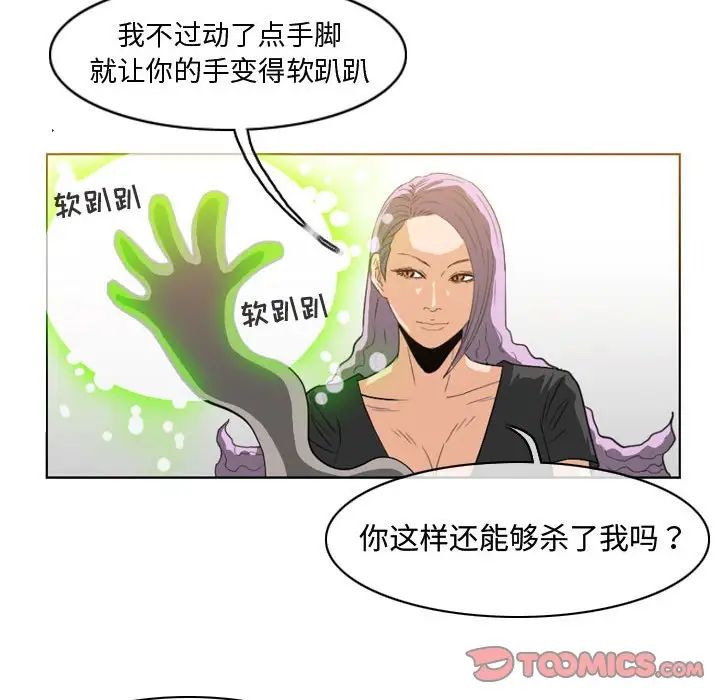 恶劣时代第46话