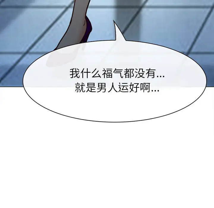 雪花第27话
