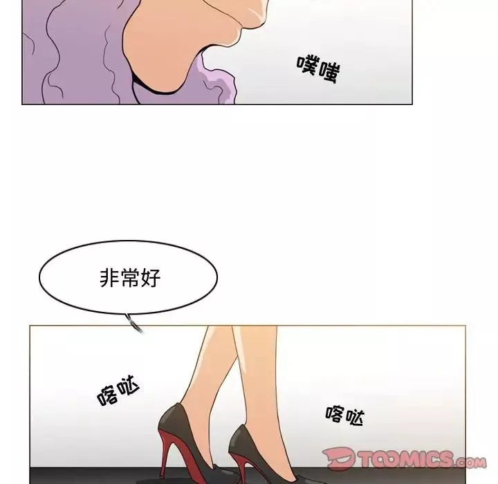 惡劣時代第46話