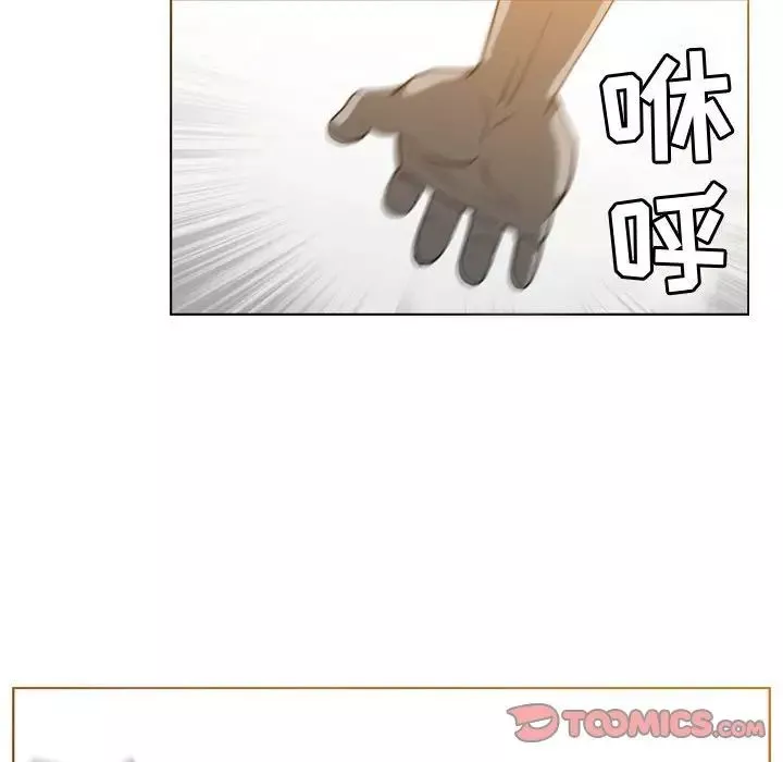 惡劣時代第46話