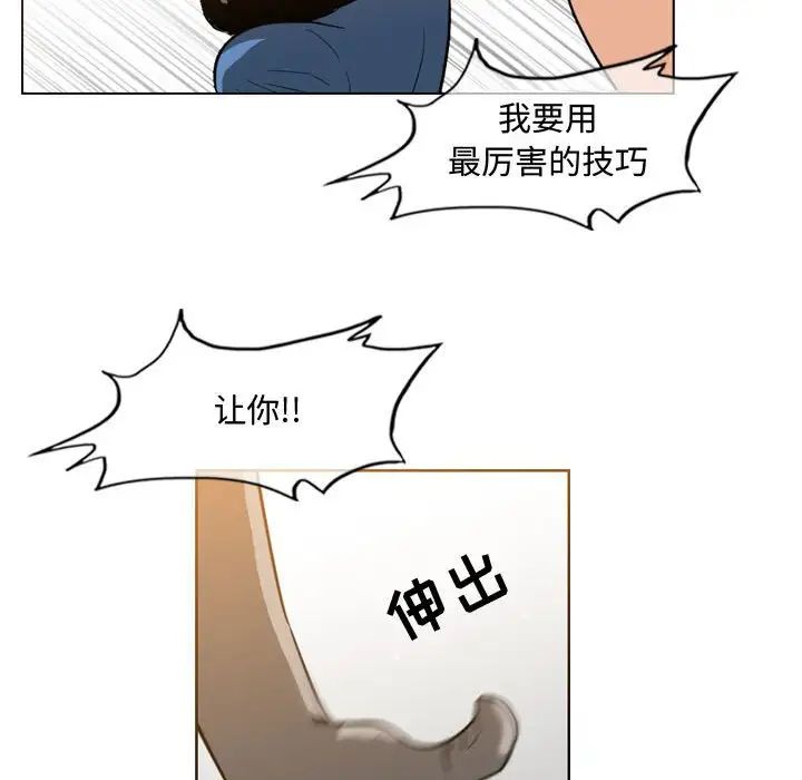 恶劣时代第46话