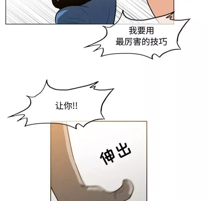 惡劣時代第46話