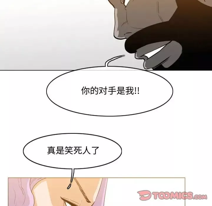 惡劣時代第46話