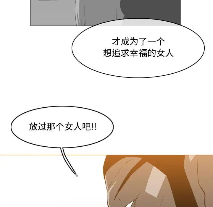 恶劣时代第46话