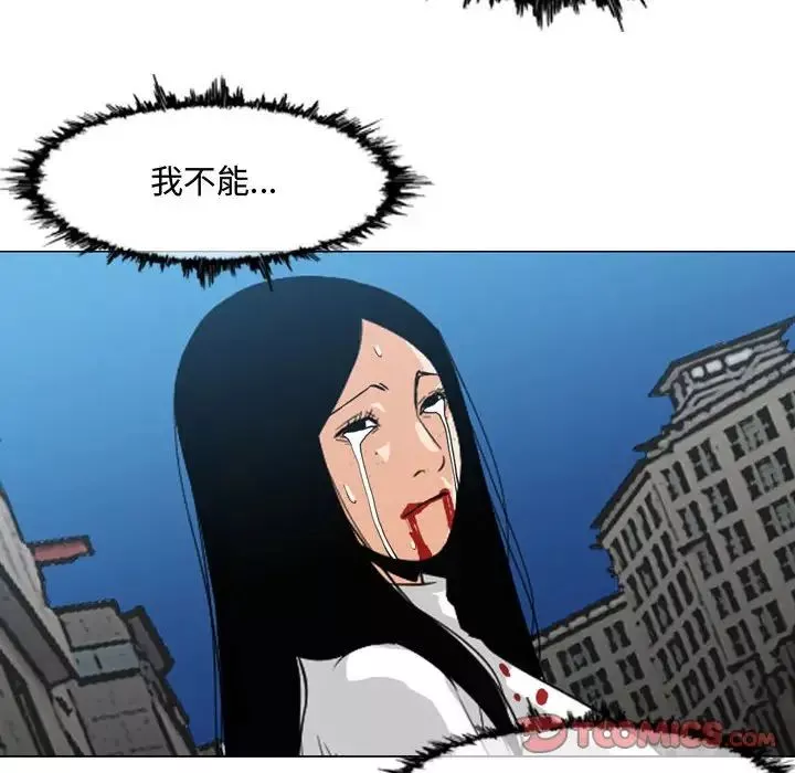 惡劣時代第46話