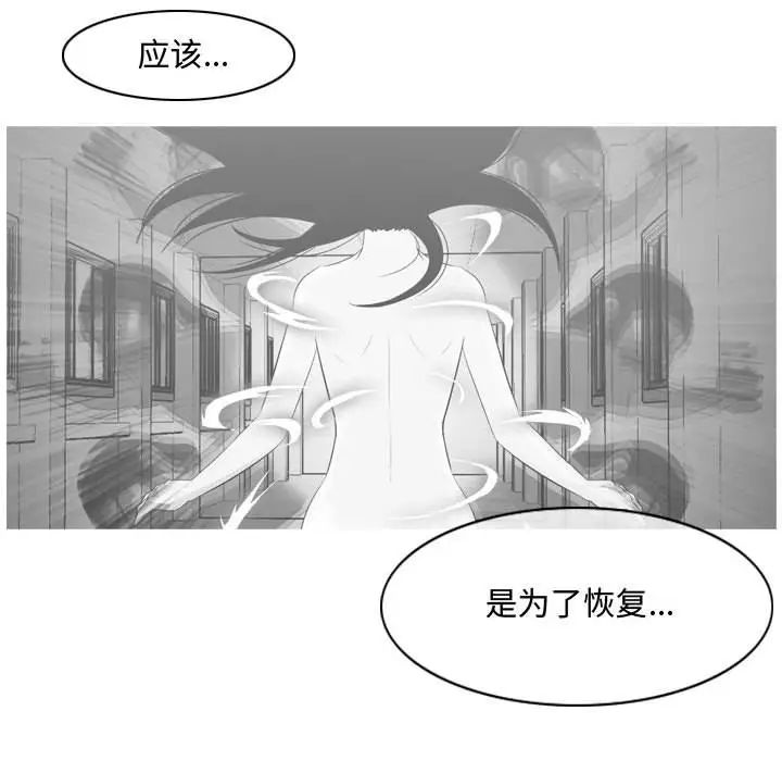 恶劣时代第47话