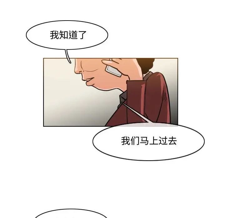 恶劣时代第47话