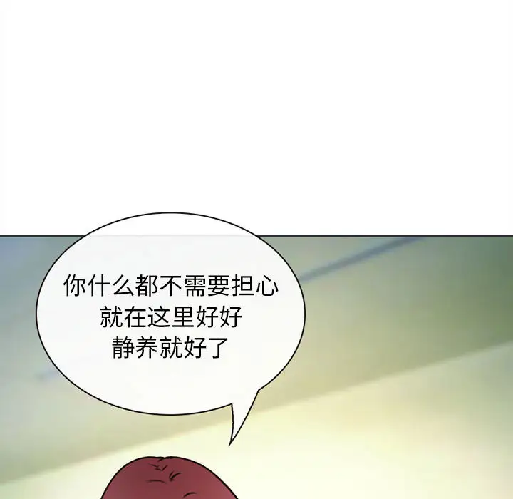 雪花第28话