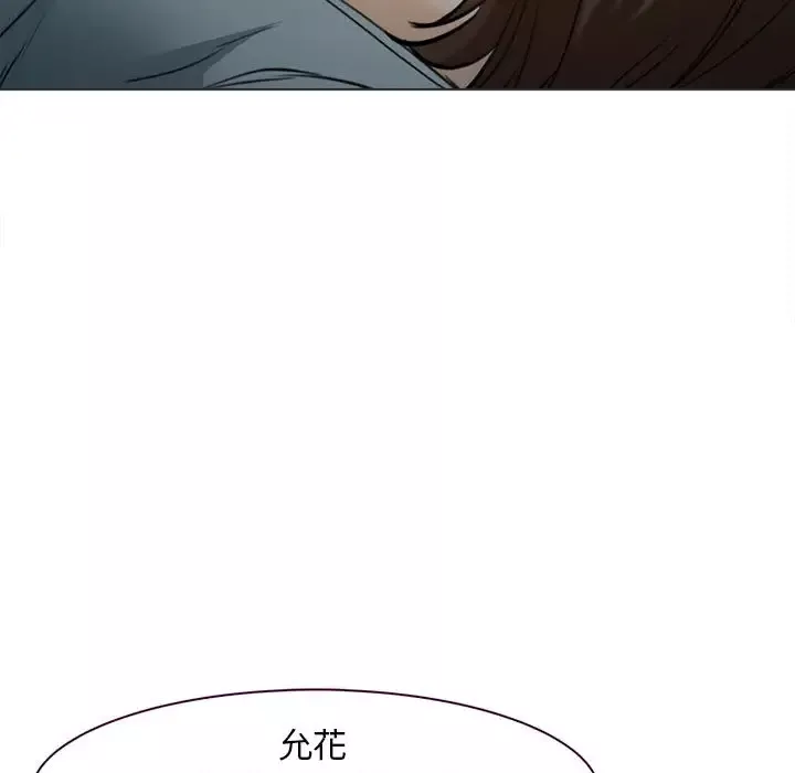 雪花第28话